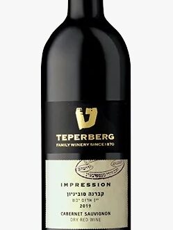 קברנה סוביניון IMPRESSION טפרברג