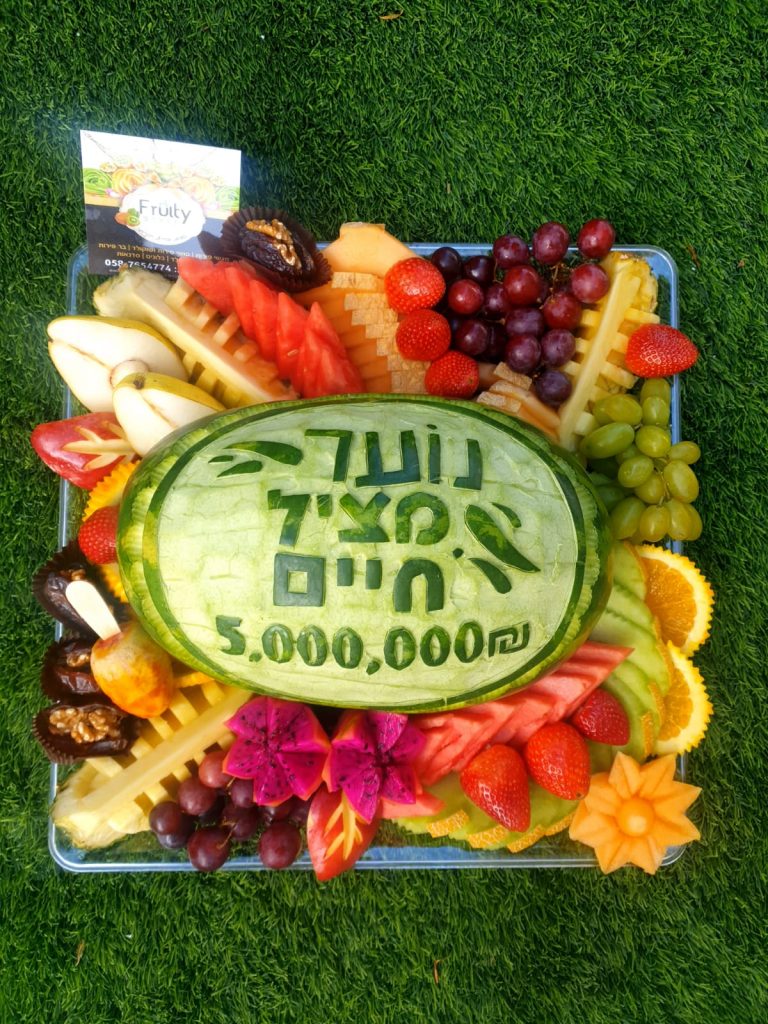 גילוף אבטיח ופירות פרימיום - פרוטי סטייל מגשי פירות